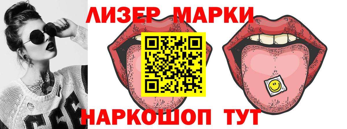 LSD-25 экстази кислота Кирово-Чепецк