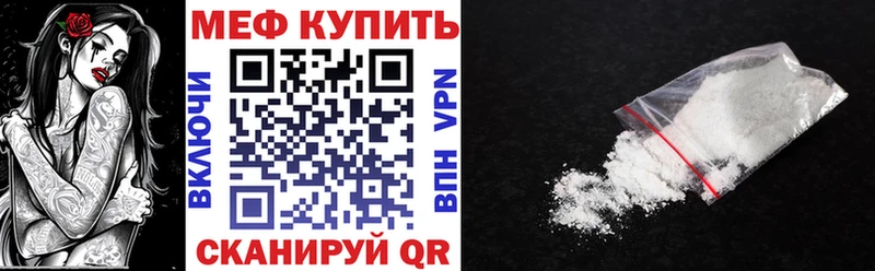 Мефедрон VHQ  Кирово-Чепецк 