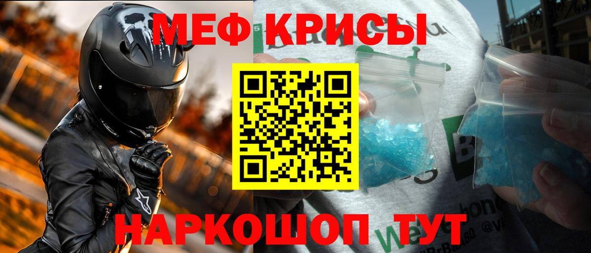 Мефедрон 4 MMC  Меф мяу мяу  Вход с VPN  Кирово-Чепецк 