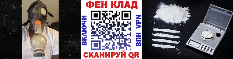 закладка  Кирово-Чепецк  МЕТАМФЕТАМИН витя 