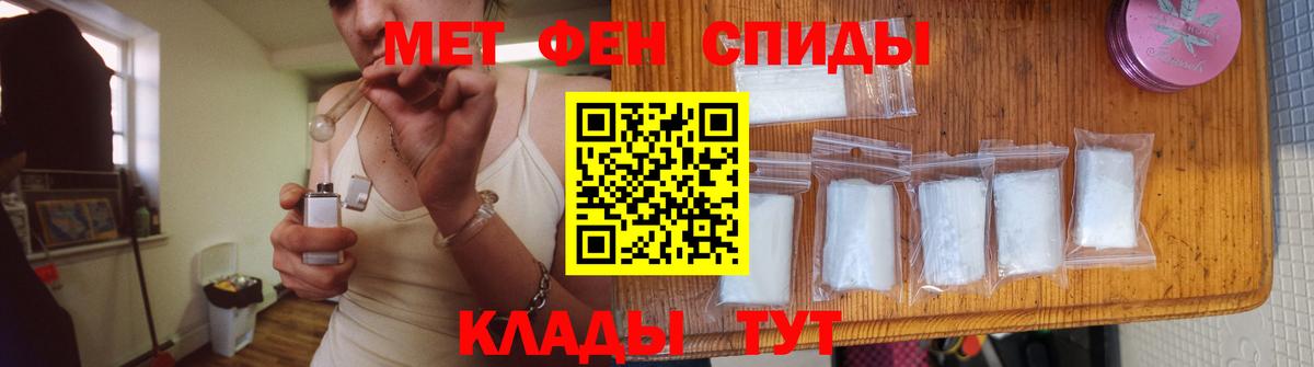 МЕТАМФЕТАМИН Methamphetamine  Вход с VPN  Кирово-Чепецк  МЕТАМФЕТАМИН Methamphetamine 