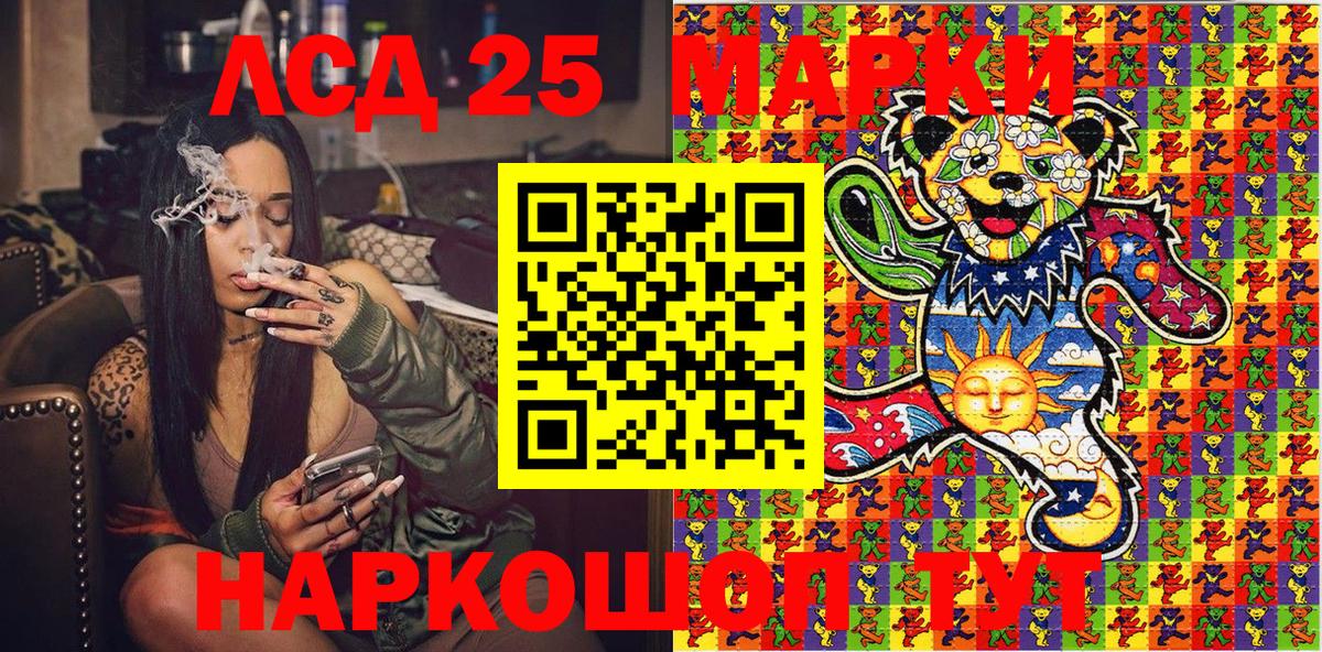 Кирово-Чепецк  Марки NBOMe 1,5мг  Вход с VPN  как найти наркотики  Марки NBOMe 1,5мг 
