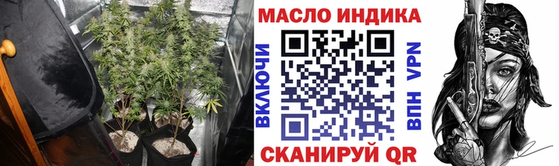 Дистиллят ТГК гашишное масло  дарк нет какой сайт  Кирово-Чепецк  купить наркотики цена 