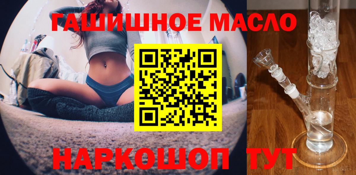 Дистиллят ТГК THC oil  Вход с VPN  Кирово-Чепецк  Дистиллят ТГК THC oil 