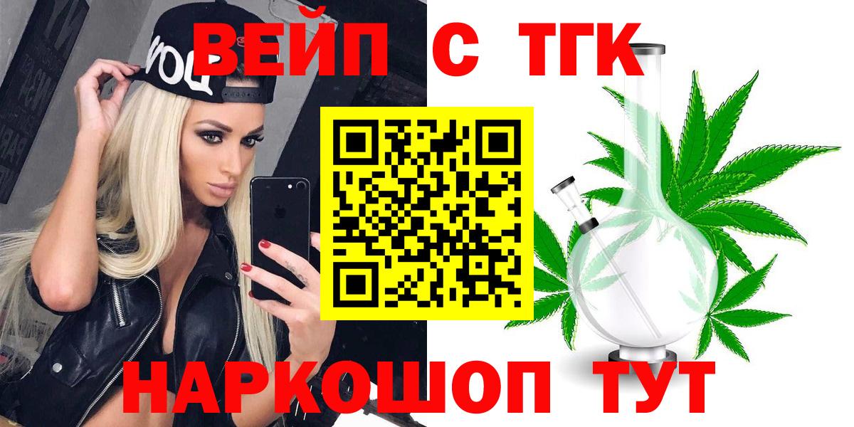 Меф кристаллы  COCAIN  Кирово-Чепецк  МДМА  Вход с VPN  ГАШИШ  Alpha PVP СОЛЬ  