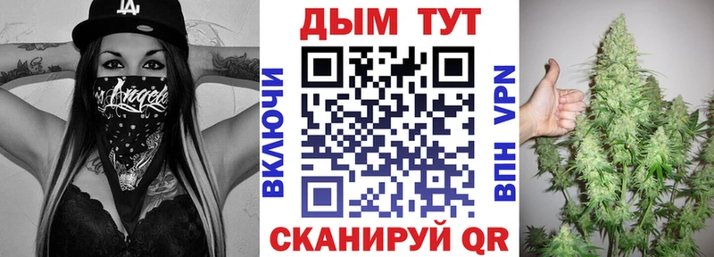 МАРИХУАНА Bruce Banner  дарнет шоп  Кирово-Чепецк 