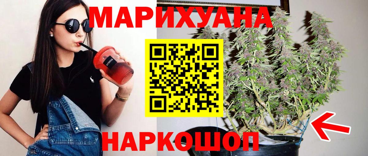 Конопля SATIVA & INDICA  Бошки марихуана семена  Вход с VPN  Кирово-Чепецк  Конопля план 